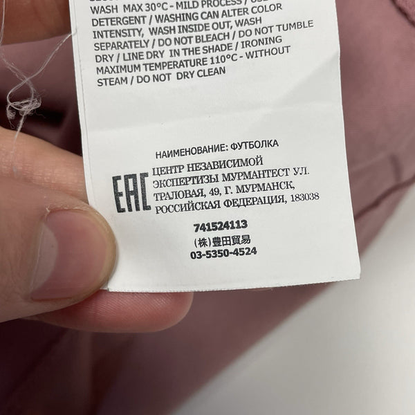Stone Island Compass Logo T-Shirt, Size Small